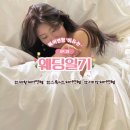 빛나는법 희율 hair(헤어) | [공지] 웨딩촬영 헤어변형 ‘이유는’ 무제한변형 세미앙청담 헤변시안공유