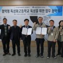 김해건설공업고등학교 이미지