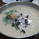 다금예전칼국수