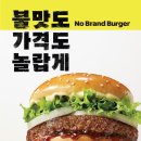 아영푸드 이미지