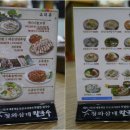 청와삼대 이미지