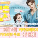 연우메디칼 이미지