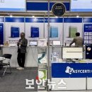 피에스엠솔루션