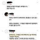 거시기머리