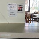 설빙울산대점