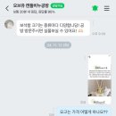 오브유(OVU)