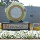 국제자매도시공원 이미지