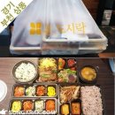 본도시락 상동점 네이버블로그