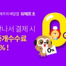오 이미지