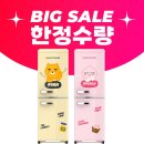 더블유아이엔