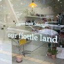 아워포틀랜드(our ffottle land) | 대구 동구 혁신도시 꽃집 화병 ㅣ 아워포틀랜드
