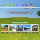 언양행운공인중개사사무소 네이버블로그