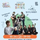 어진동_문화체육관광부 이미지