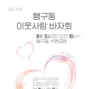 수변공원(2)아래수변공원 이미지