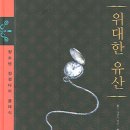 인화여자고등학교 이미지