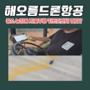운용농장 | 중소 농장용 자율주행 키트인건비는 줄이고, 작업 품질은 지키는 방법