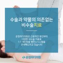 산내의원 이미지