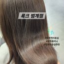 진 - 수영구 | 범계미용실 룩크 하민디자이너 범계클리닉 추천 건강해진 머릿결 후기