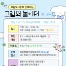 프로그램4실 이미지