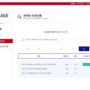 영재유치원 | 강남 KAGE 영재교육학술원 6세 첫 수업 내용은?