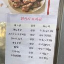 국가대표닭집