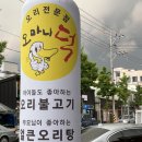 오마니덕 이미지