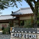 김포 한옥 카페 추천 &#39;카페연(CAFE YEON)&#39; 뷰 맛집 방문 후기
