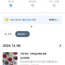 키노베이크룸