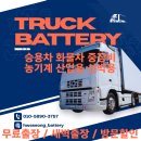 화성로 L | [화성/남양] 폭스바겐 파사트 배터리 방전 · AGM70L 교환 출장 후기｜로케트 AGM70L 장착 사례