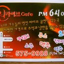 원라이브 - 남구 왕생로62번길 5 | 원라이브