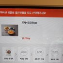 태리로제떡볶이 이미지