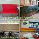 노래방소파제작,업소용붙박이 시공 제작 퀄리티 있게 만드는 방법!
