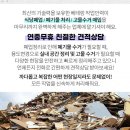 하이츠여관 이미지