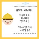 오주농장 | 호주 워킹홀리데이 리얼후기