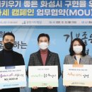 경기화성㈜ 이미지