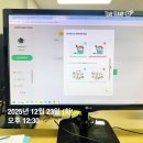 팬더PC | 이모티콘 디자인 입문 수업 강사 후기｜기획부터 제안 승인까지의 기록