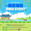 예륜협동조합 이미지