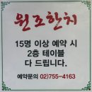 명동하이약국 | 원조한치, 명동 맛집 한치 맛있는곳 회식 후기