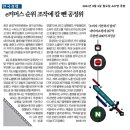 올림픽한증막화장품
