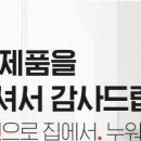 클럽밸런스5광주