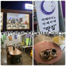 카페 이이구 이미지