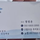 성일상회 이미지