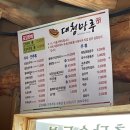 마루펜션 | 2박 3일 강원도 가족 여행 _ 속초 편 / 후기, 일정 총정리!