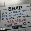 성혁제한의원 이미지