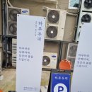 동림큰약국 이미지