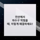 원리비법