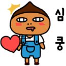 육장참숯갈비 이미지