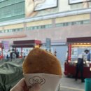 삼대인삼사