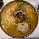 너섬 | [여의도 칼국수 맛집] 너섬칼국수