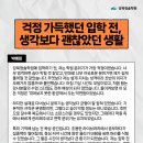 삼부프라자 | [공지] "재수, 버틸 수 있을까..?" 청솔학원 이투스메이트 2기 후기